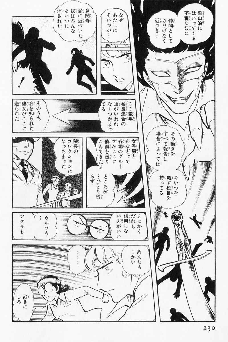 P66