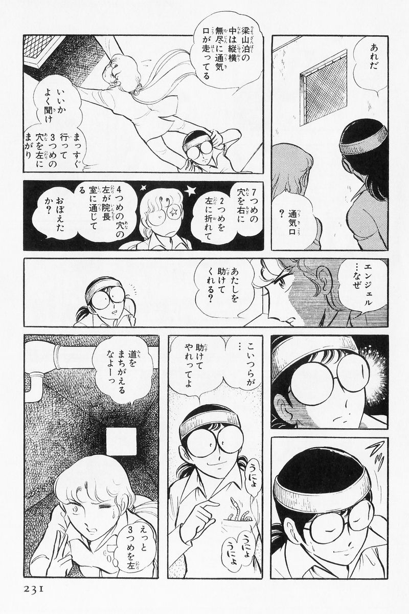 P67