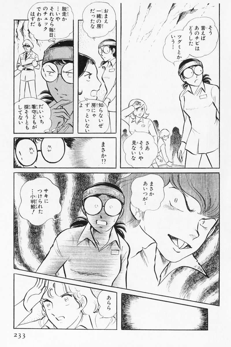 P69