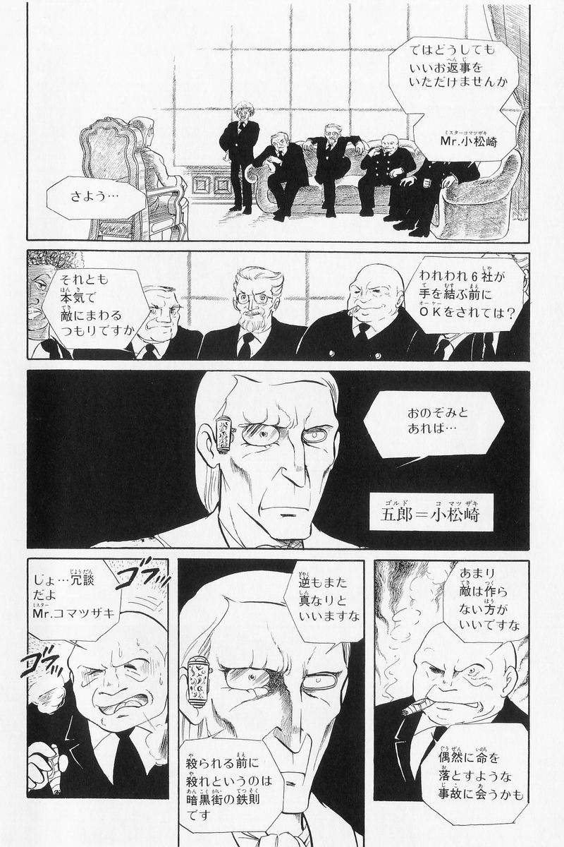 P23