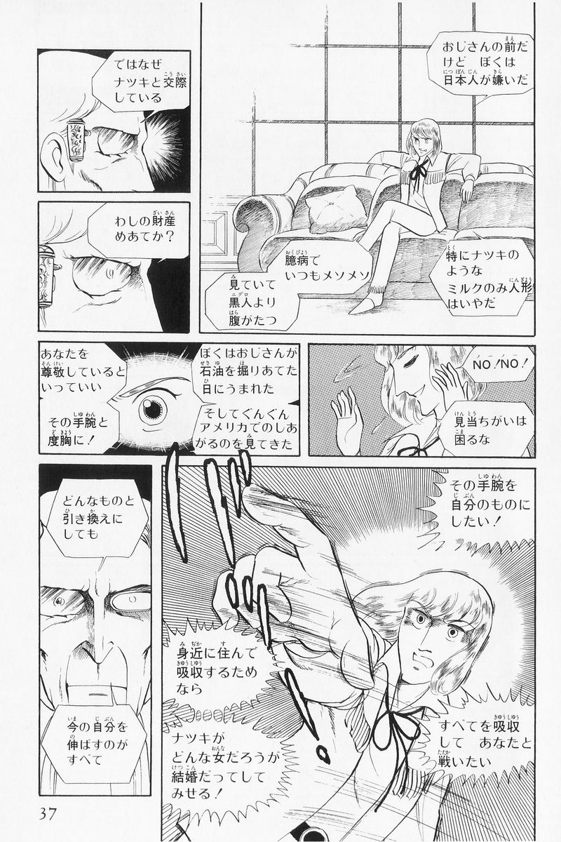 P30