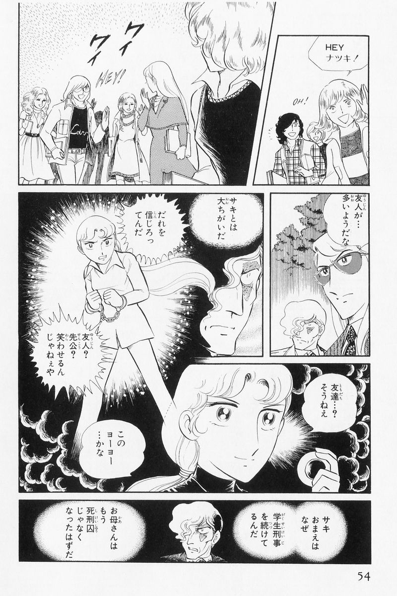 P46
