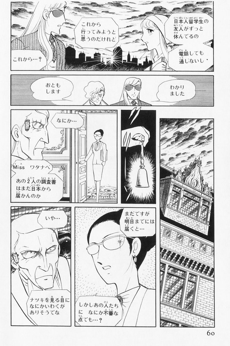 P52