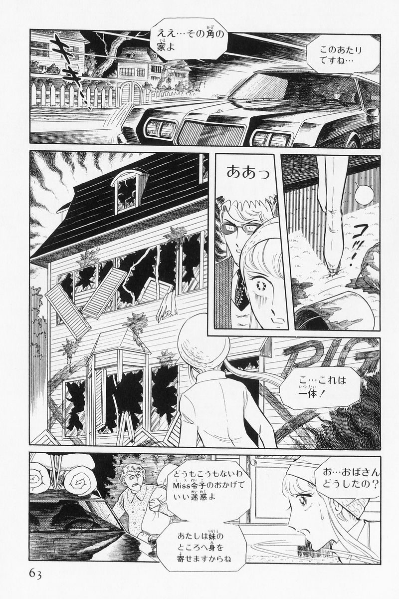 P55