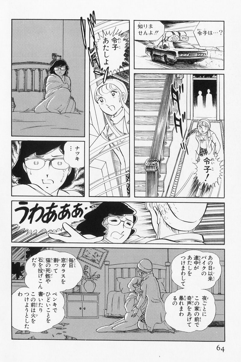 P56