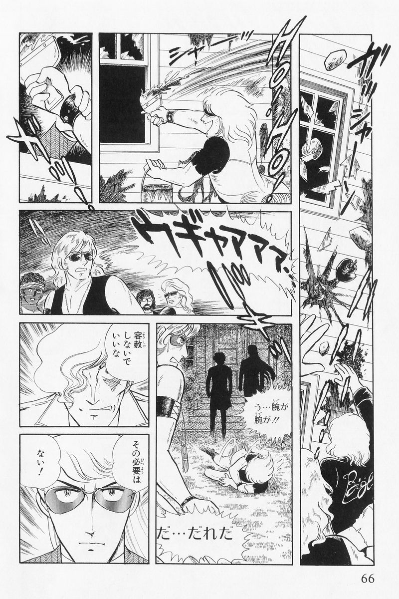 P58