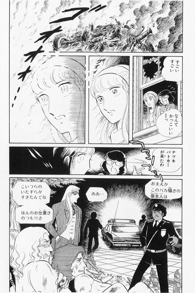 P61