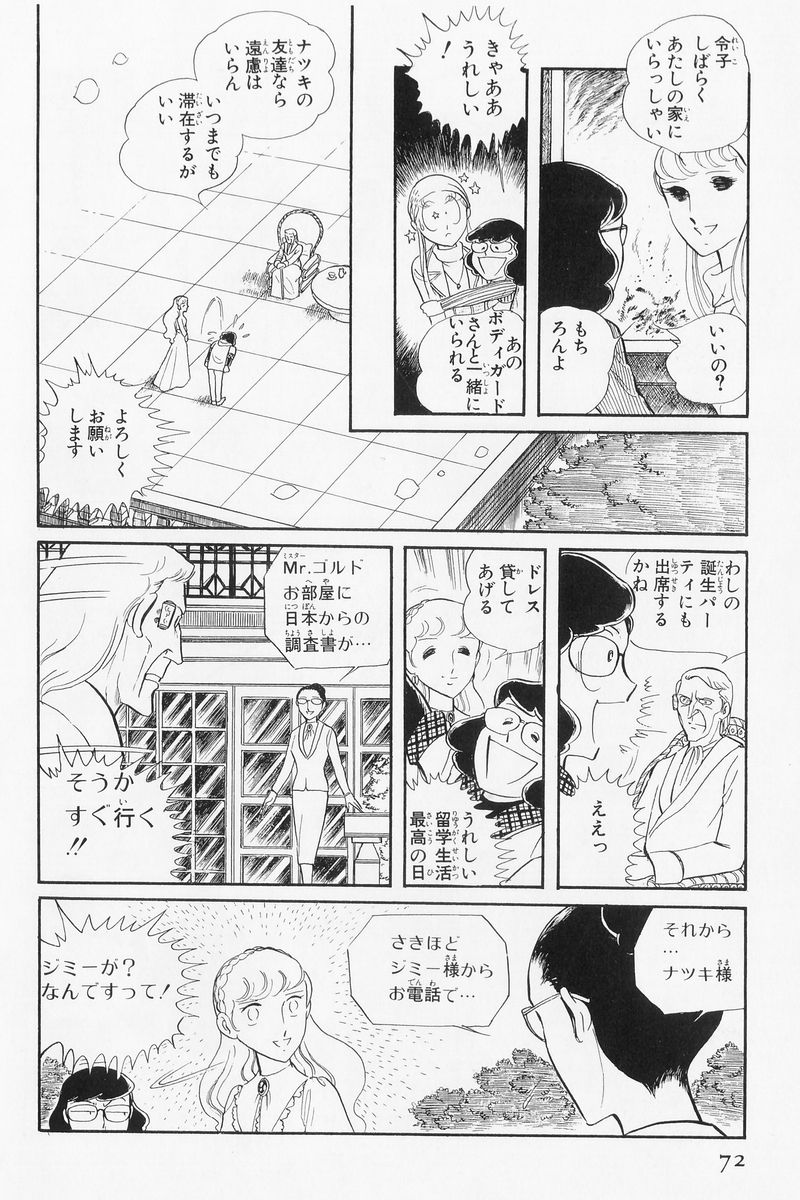 P63
