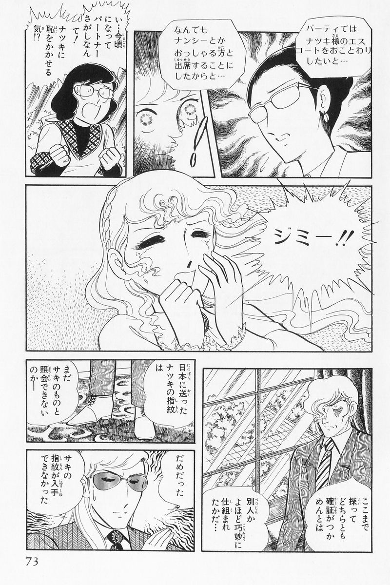 P64