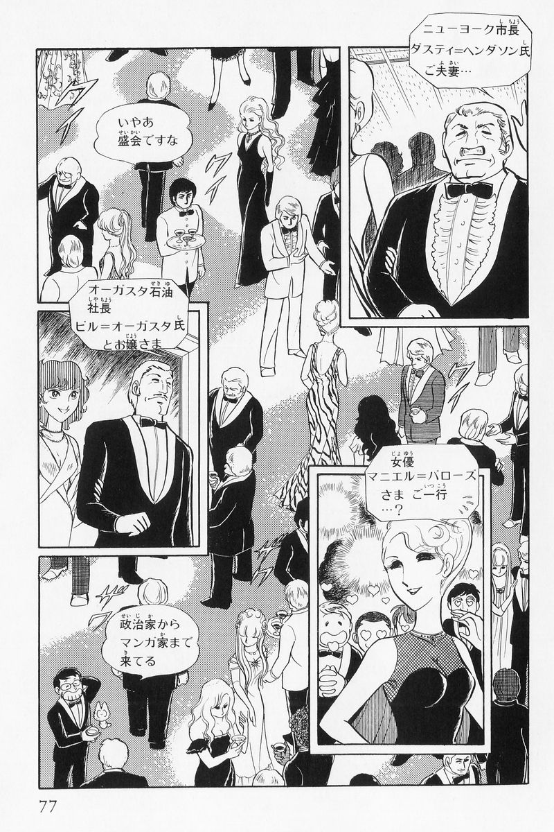 P67