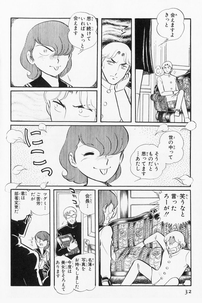 P24