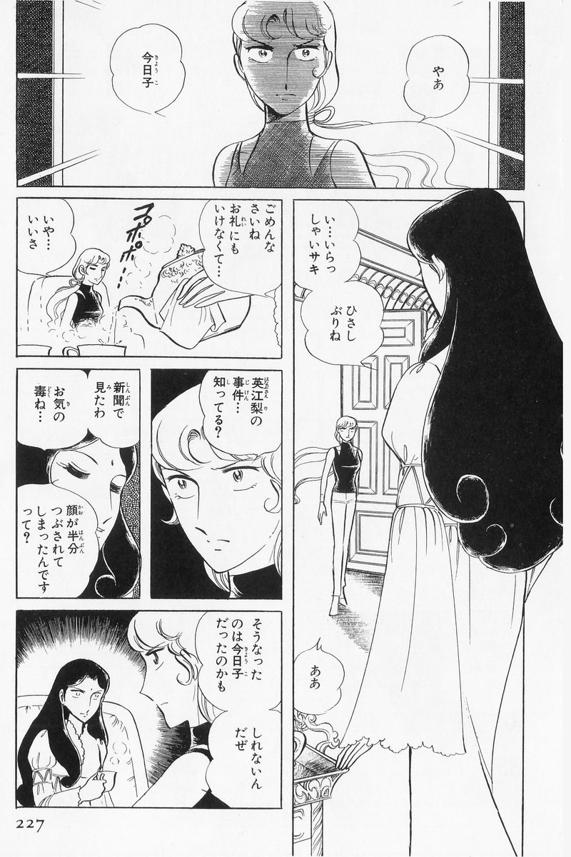 P38