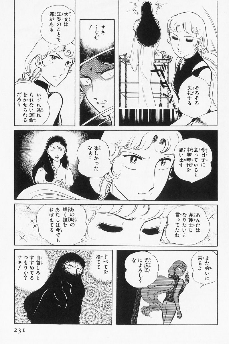 P42
