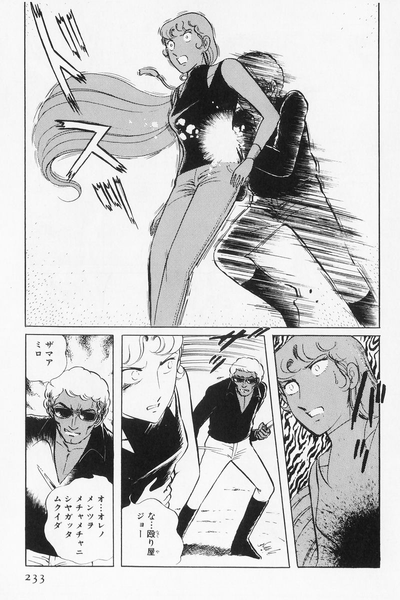 P44