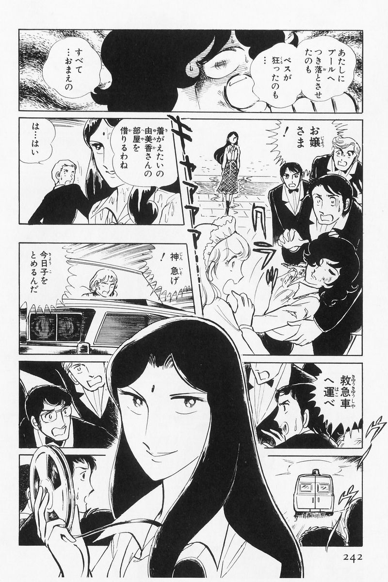 P52