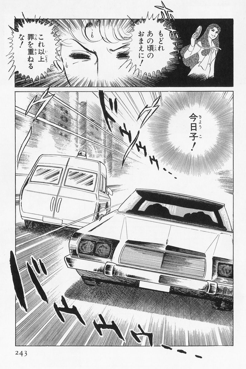 P53