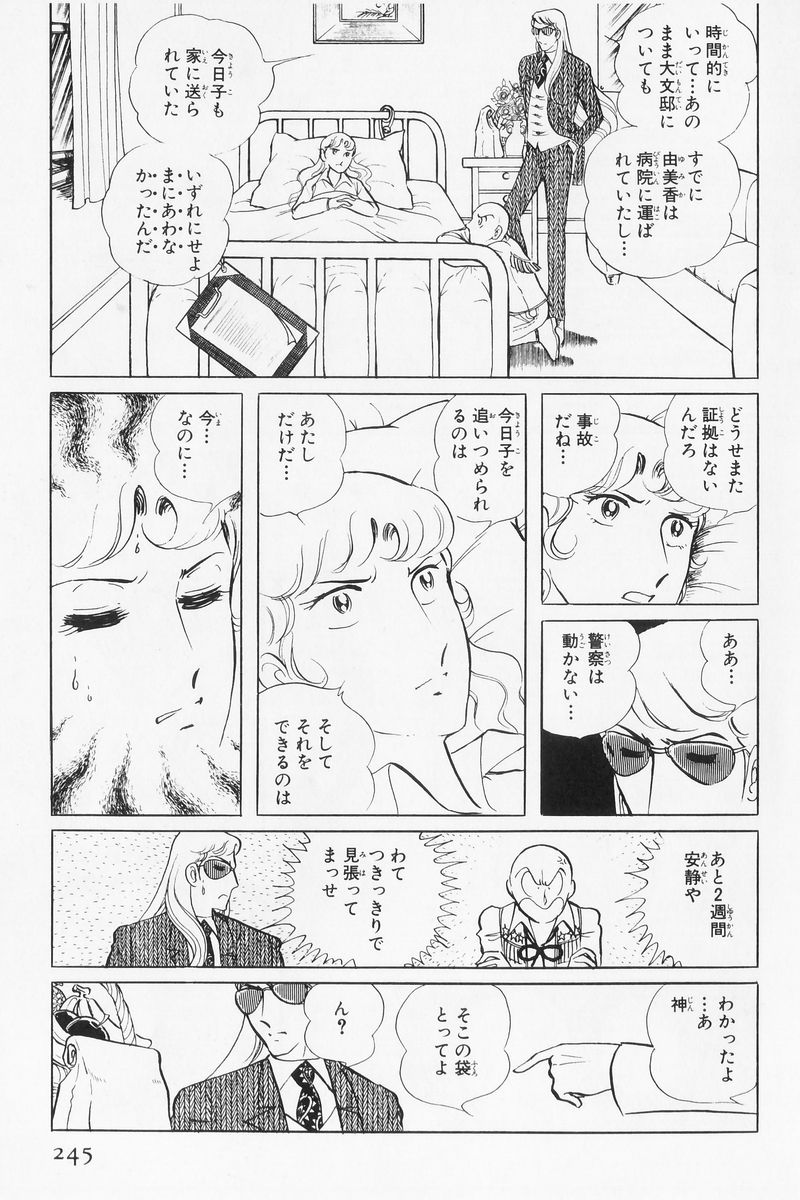 P55