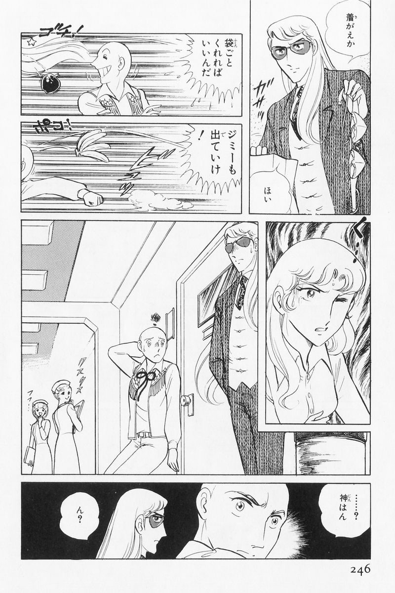 P56