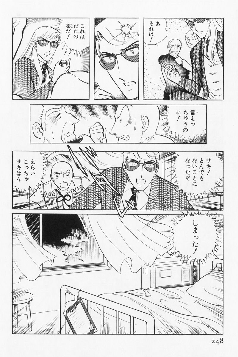 P58