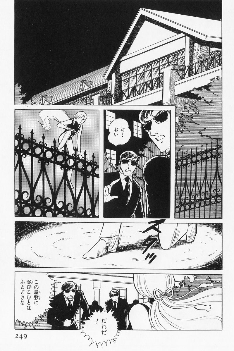 P59