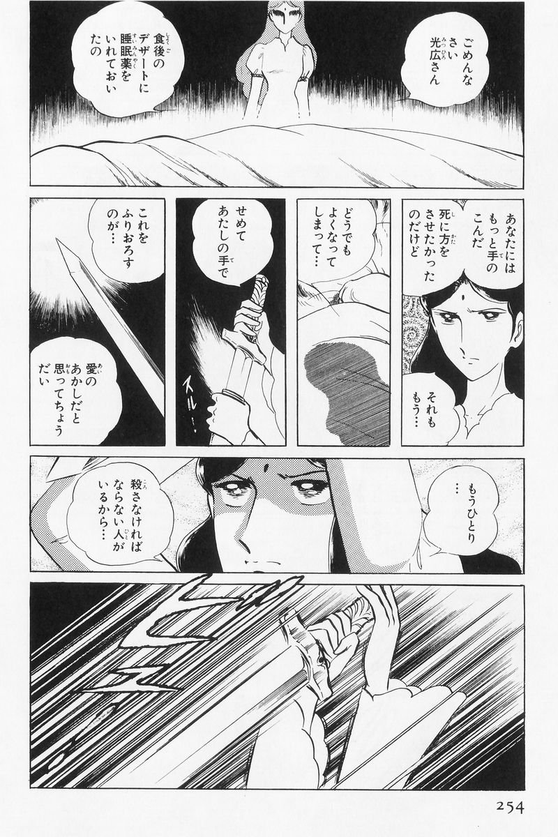 P64