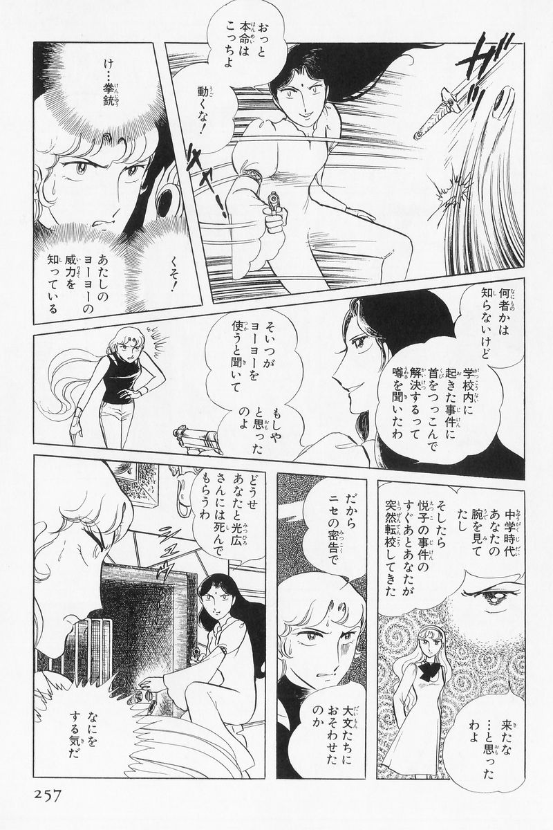 P67