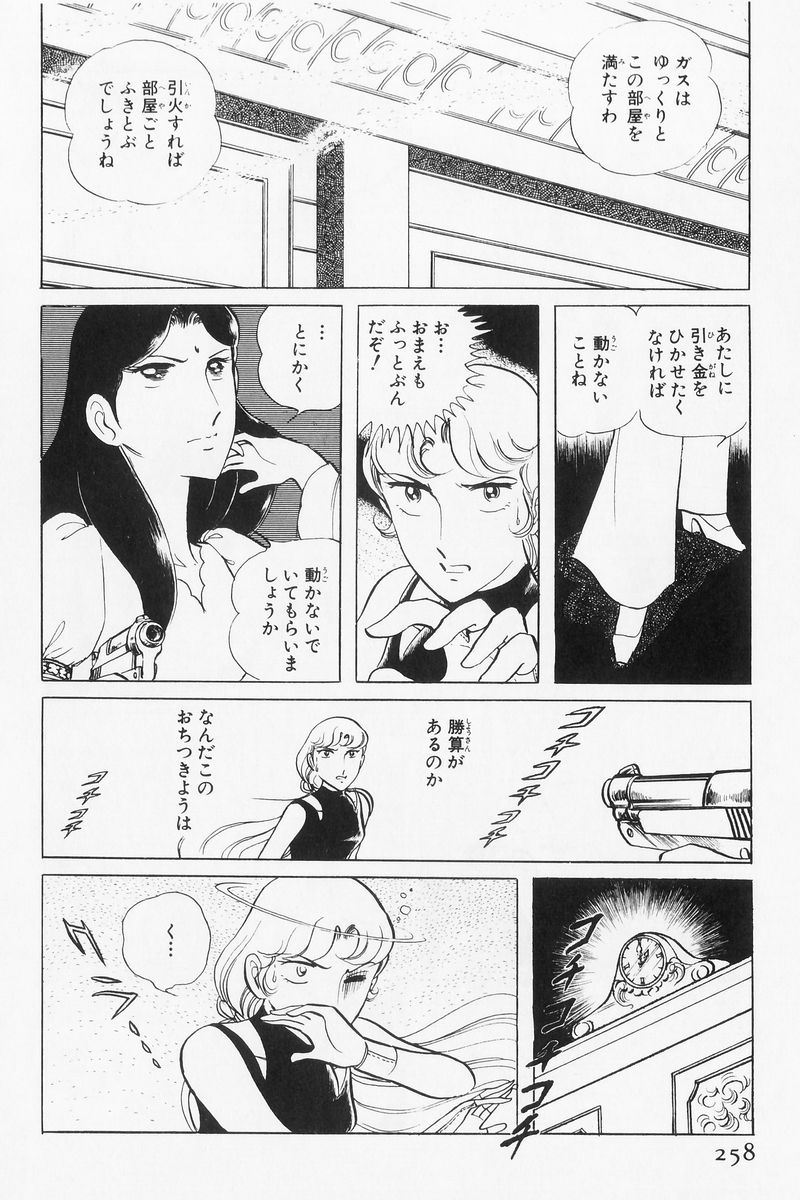 P68