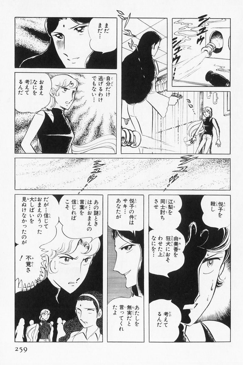 P69