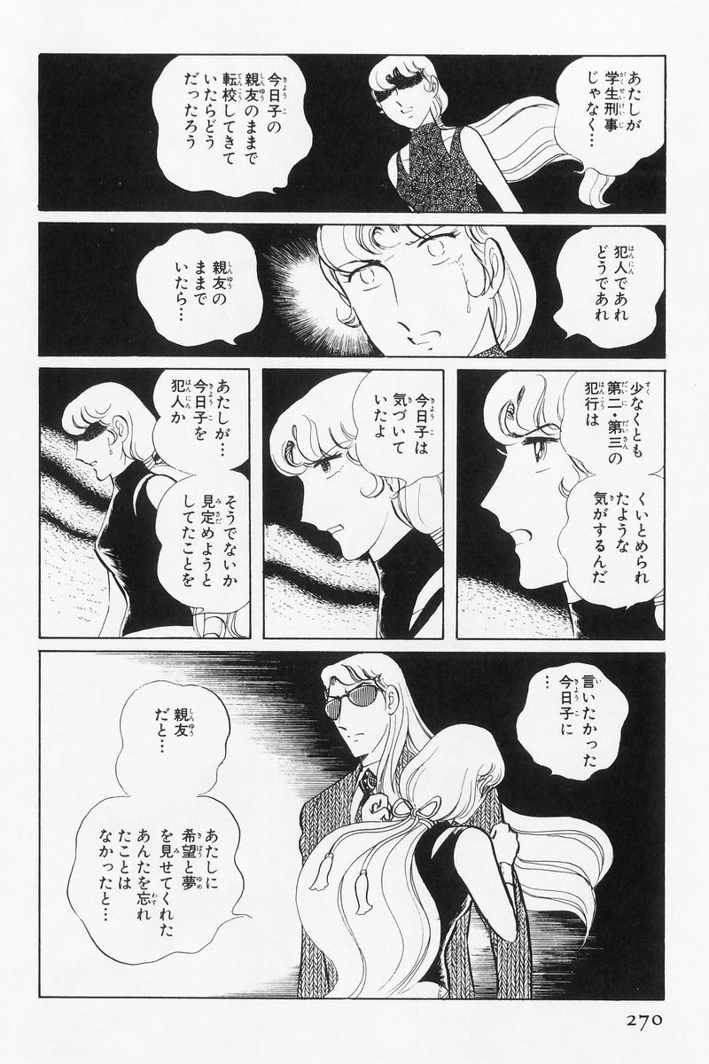 P78