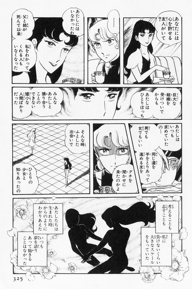 P104