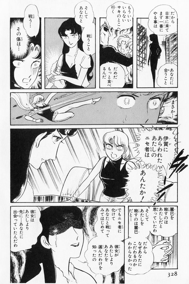 P107