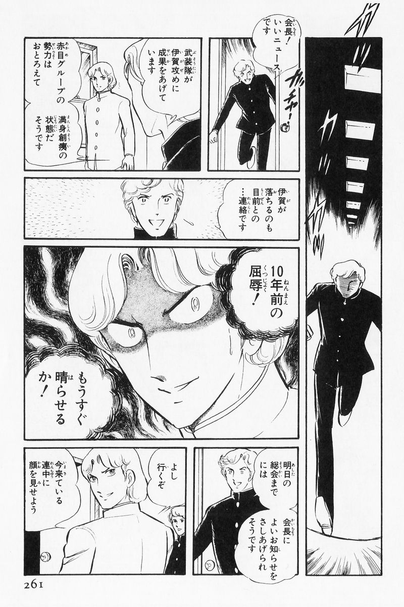 P42