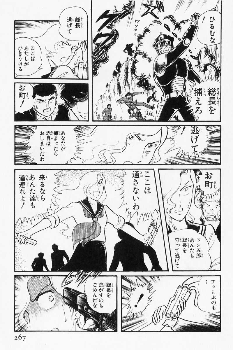 P48