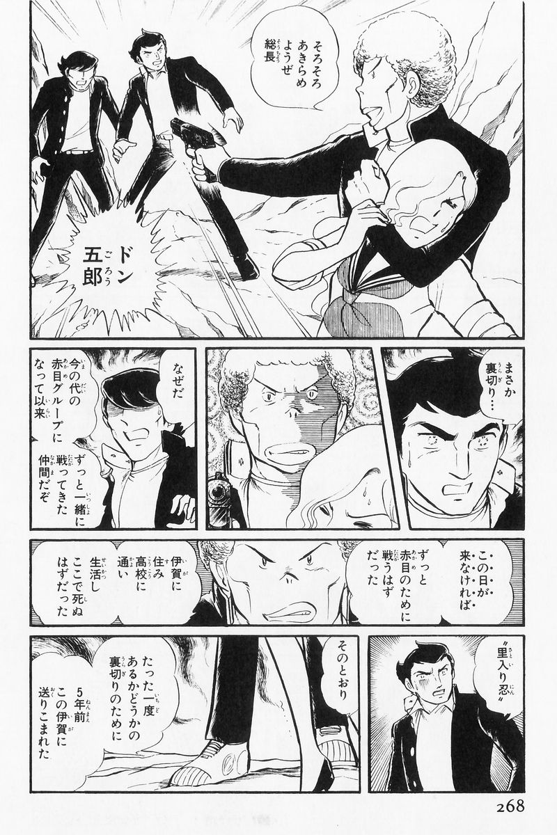 P49