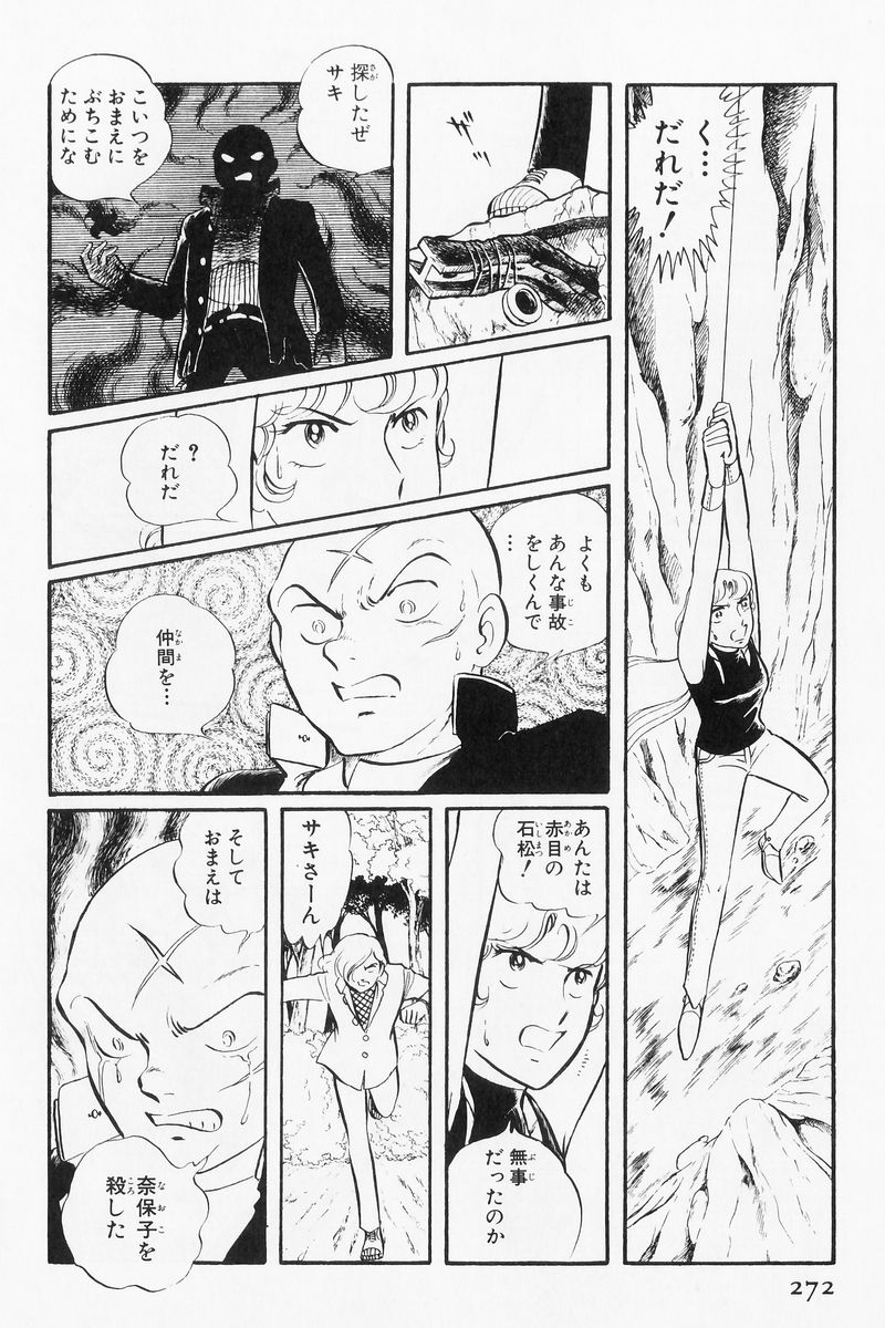 P53