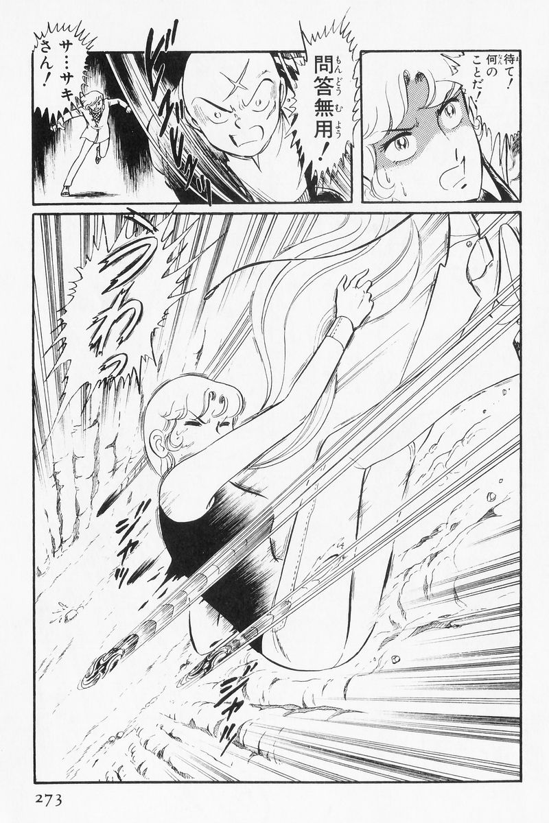 P54