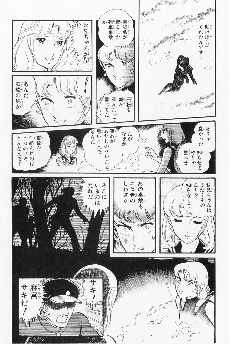 P61