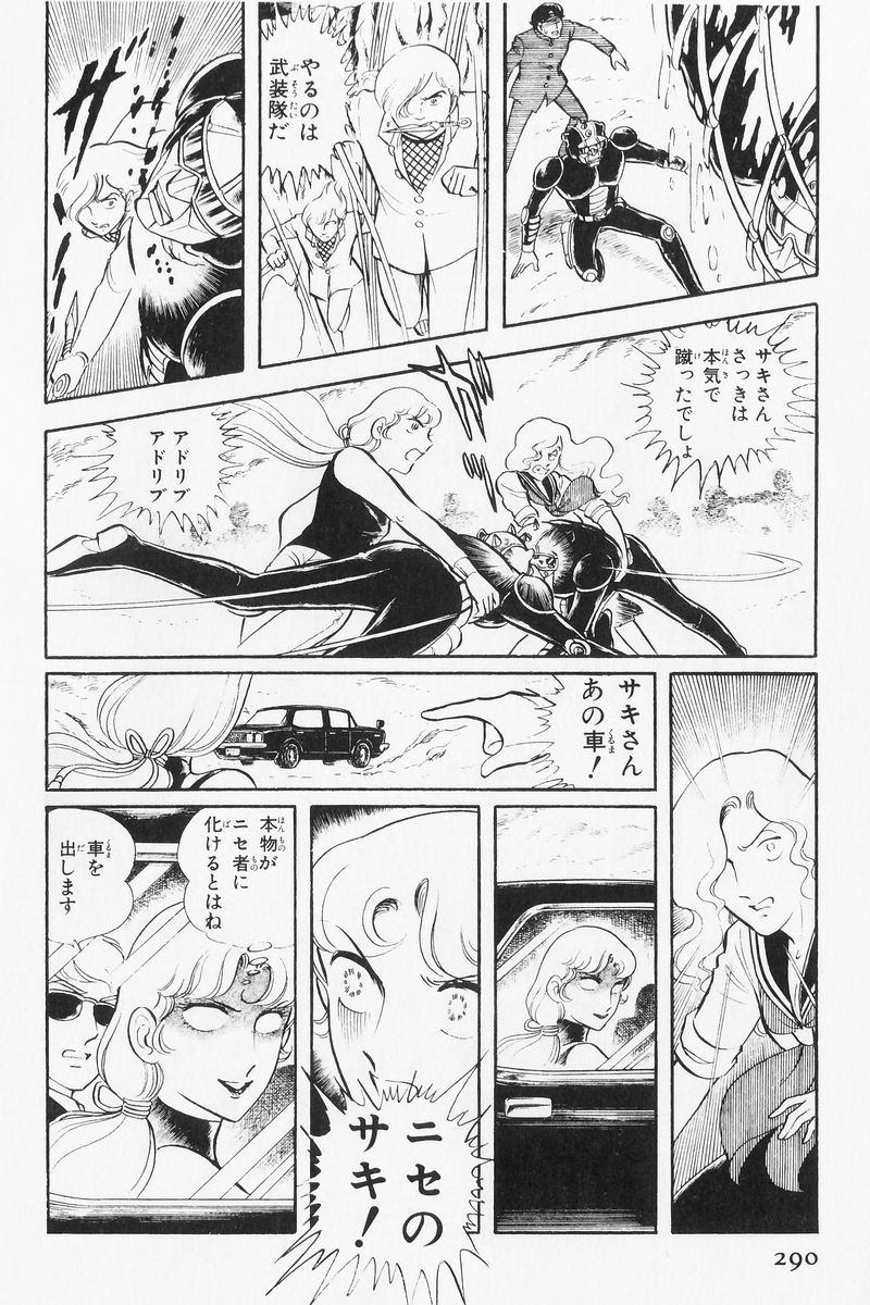 P71