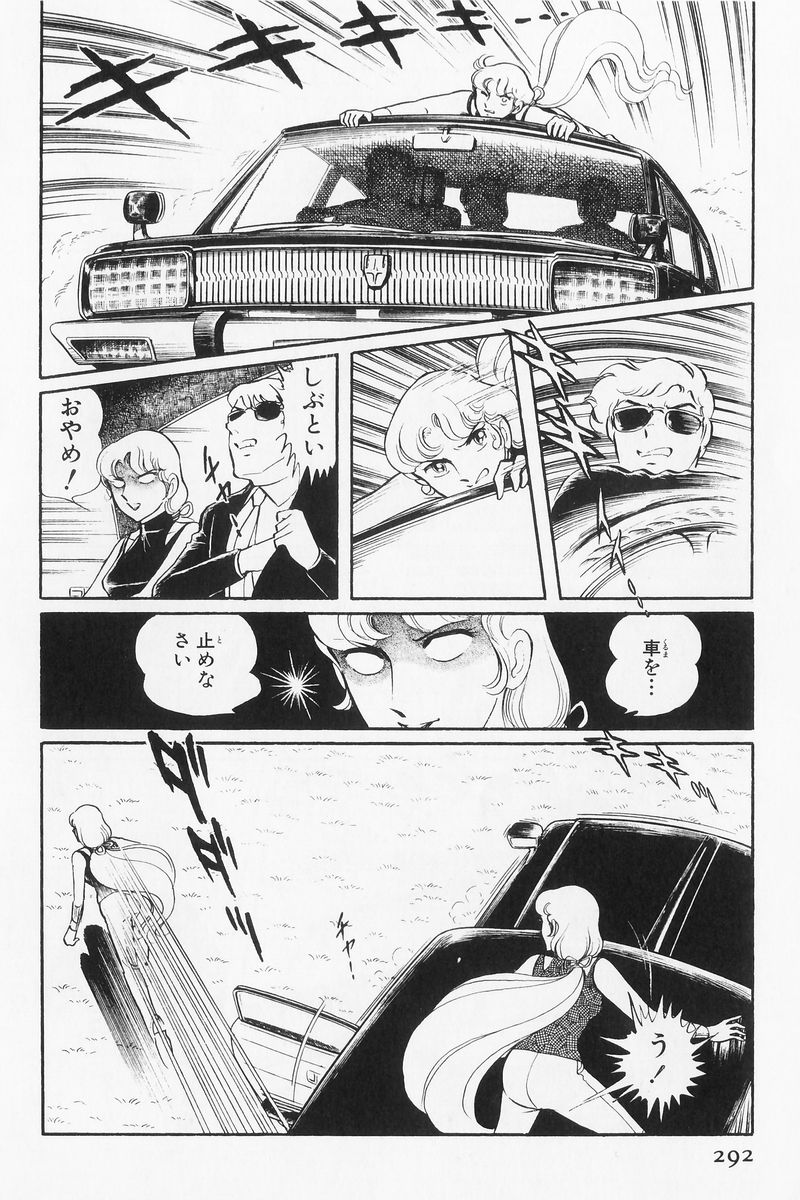 P73