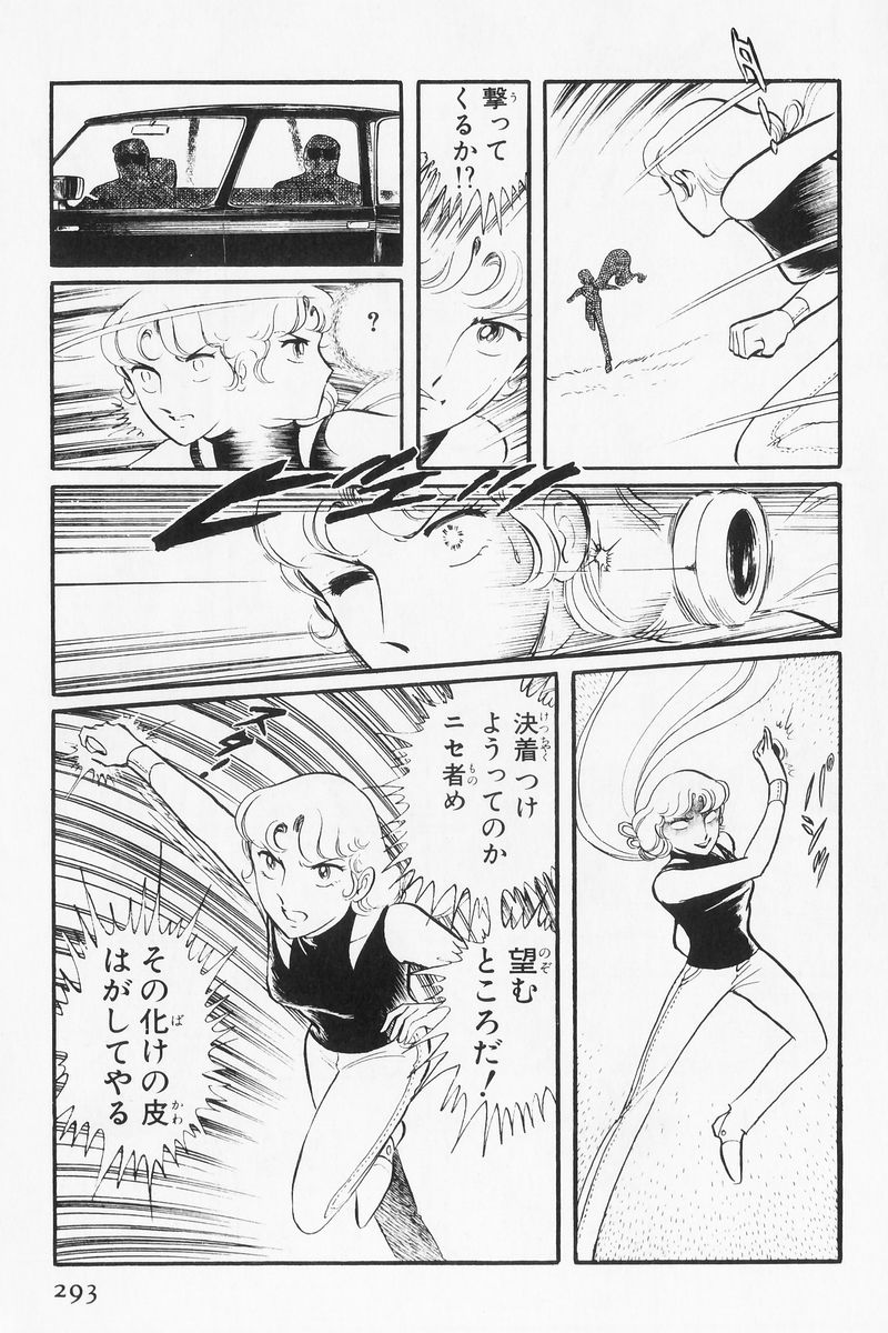 P74