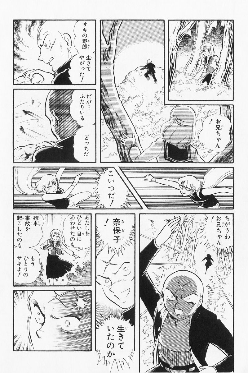 P77
