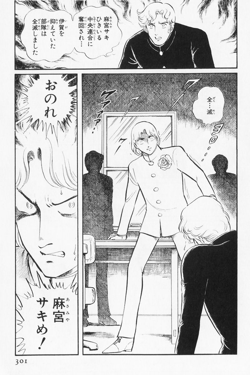 P81