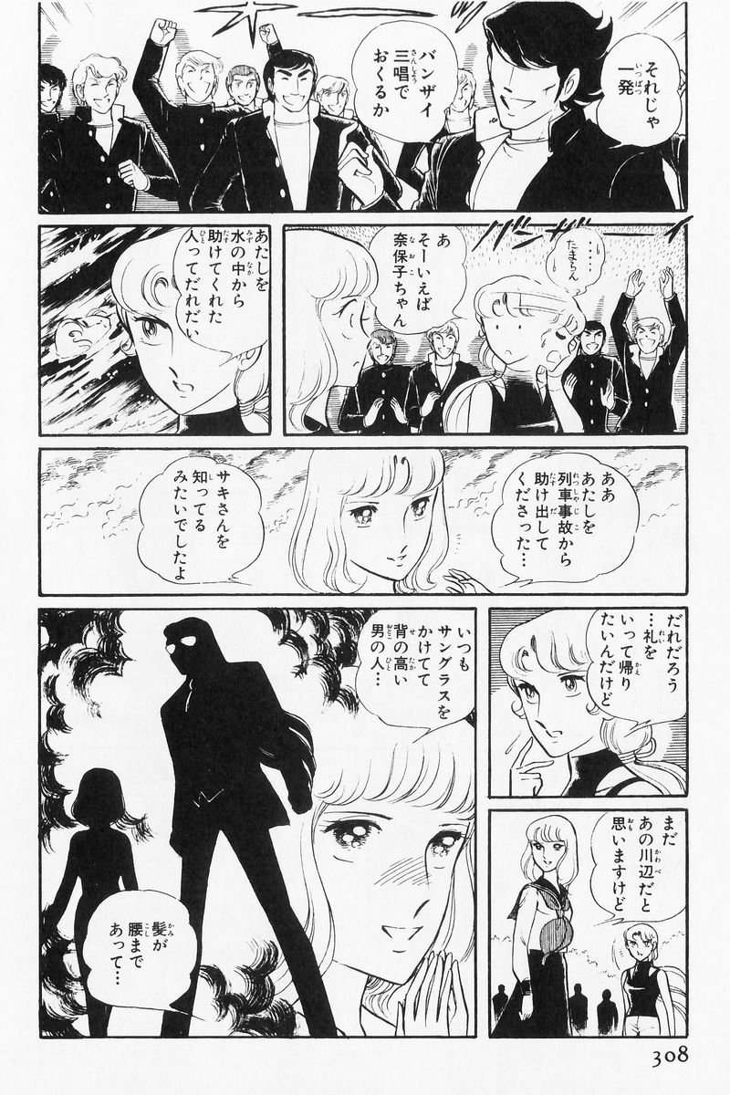 P87