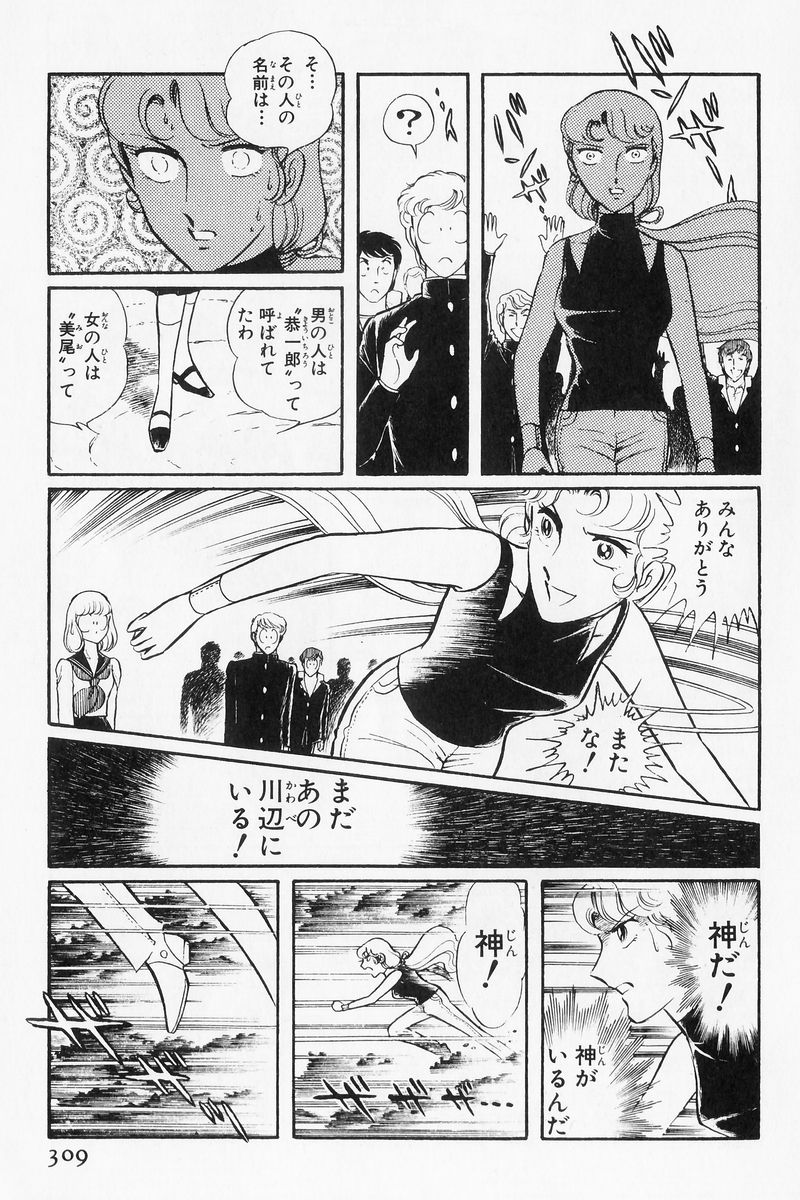 P88