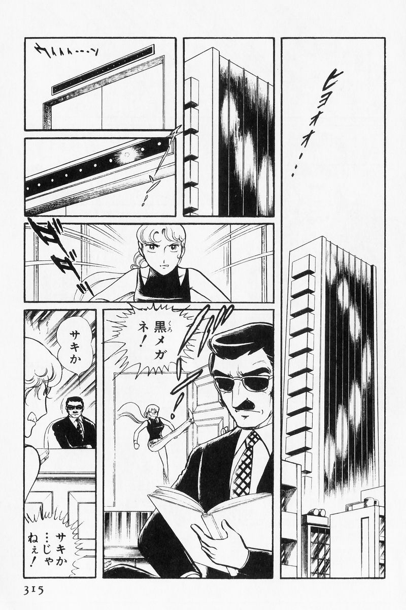 P94