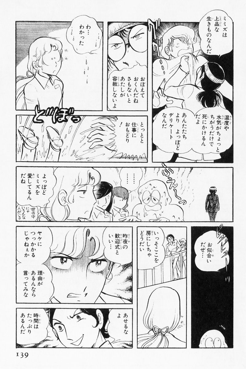P38