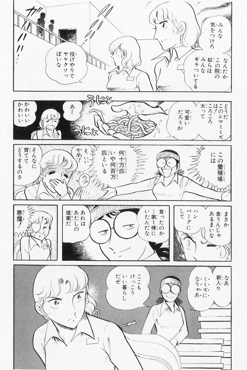 P39
