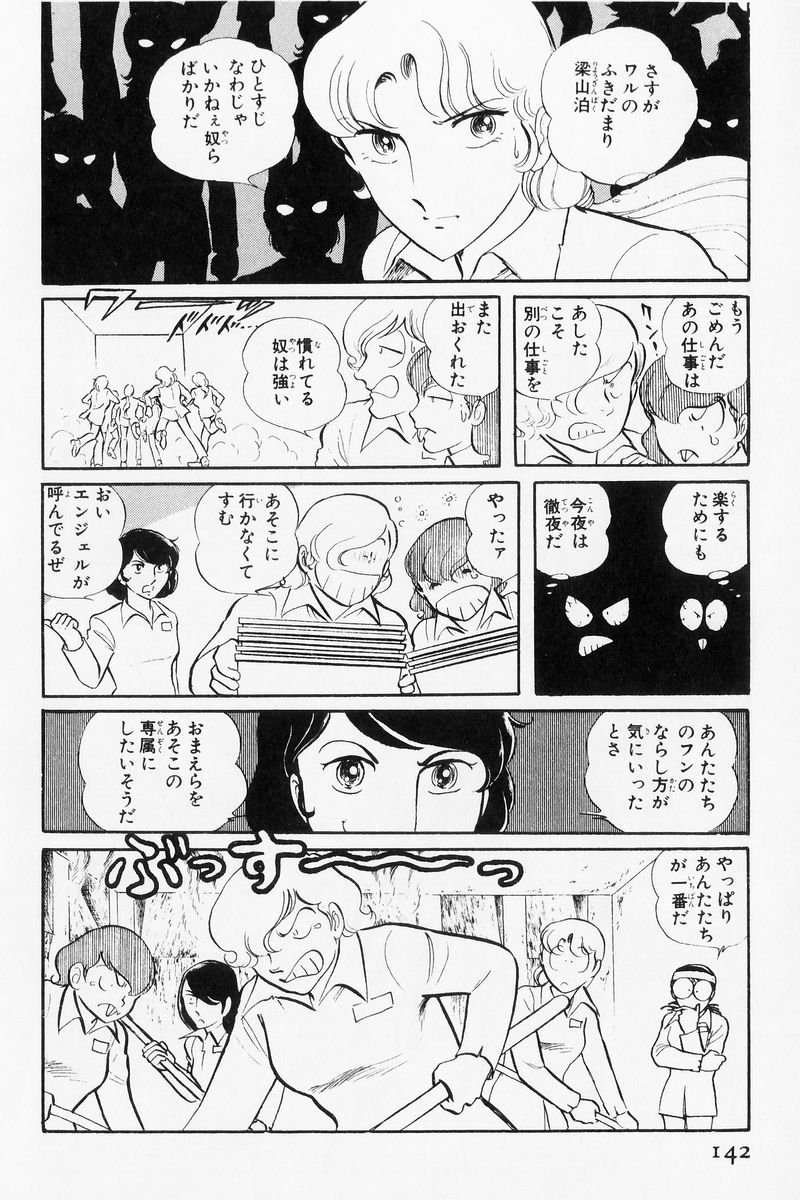 P41