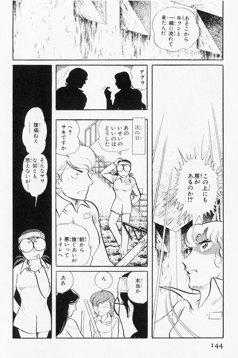 P43