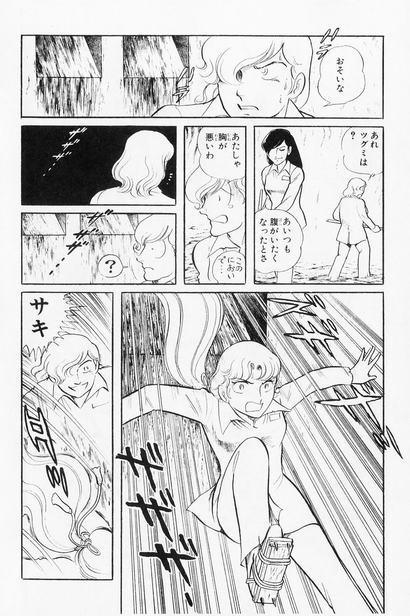 P48